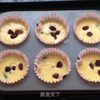 Make Cranberry Maphine step 7