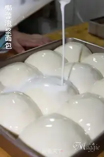 Make Coconut bubbles step 10