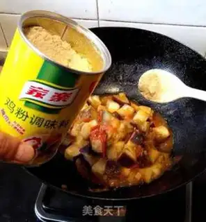 Make Tomato fried eggplant step 7
