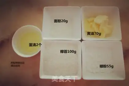 Make Coconut chip step 0