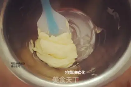 Make Coconut chip step 1
