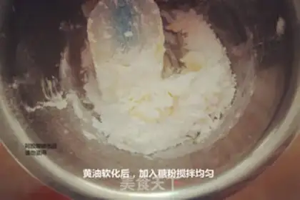 Make Coconut chip step 2
