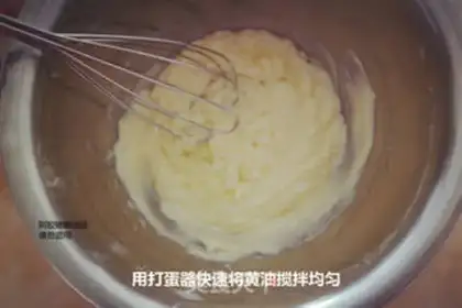 Make Coconut chip step 5