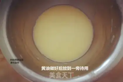 Make Coconut chip step 6