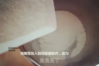 Make Coconut chip step 7