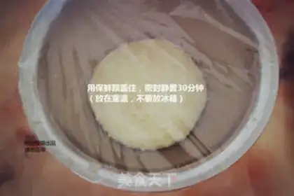 Make Coconut chip step 11