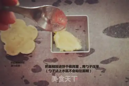 Make Coconut chip step 13