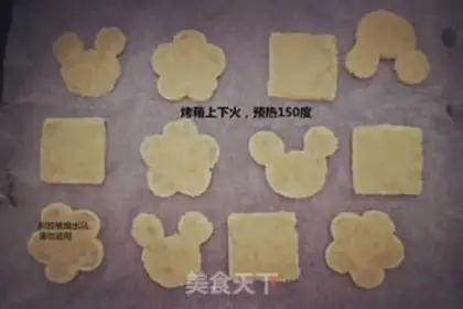 Make Coconut chip step 15