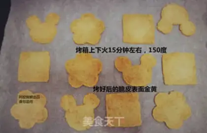 Make Coconut chip step 16