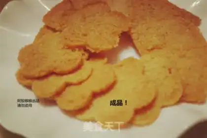 Make Coconut chip step 19