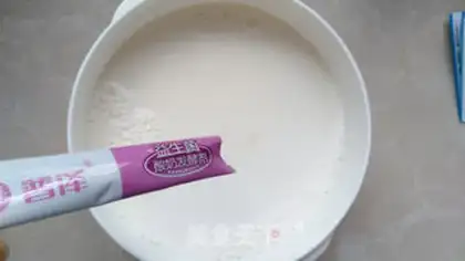 Make Homemade honey yogurt step 2