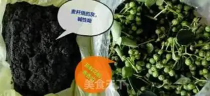 Make Guizhou Gray step 1