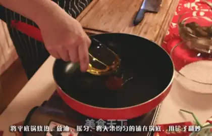 Make Abalone food step 0