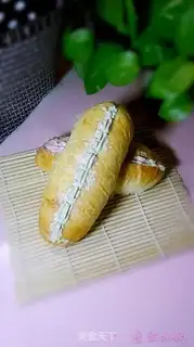Make Yogurt bread step 16