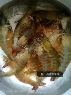 Make Thai curry shrimp step 0