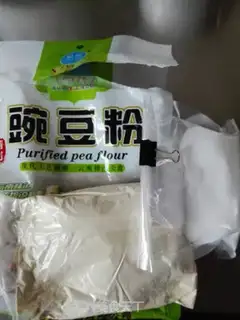 Make Sweet pea yellow step 0