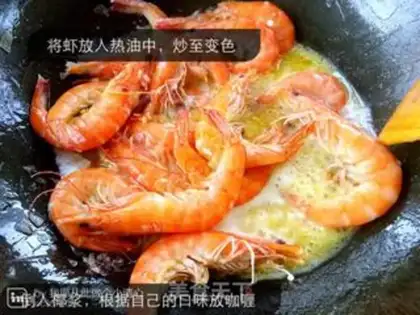 Make Thai curry shrimp step 4