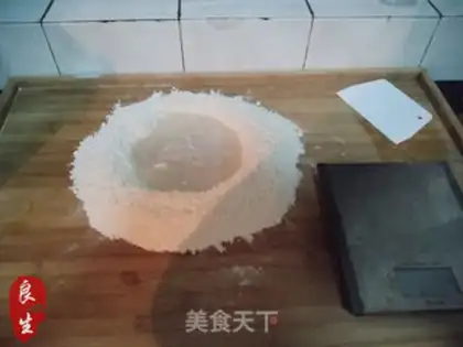 Make Bean bag step 1