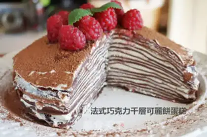 Make Chocolate lasagna step 6