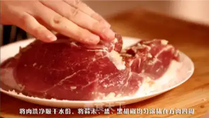 Make German roasted meat step 0