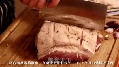 Make German roasted meat step 3