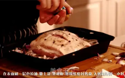 Make German roasted meat step 4