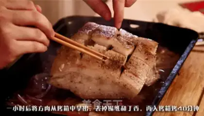 Make German roasted meat step 5