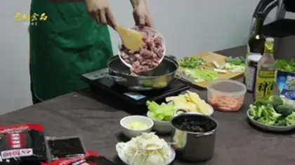 Make Spicy pot step 0