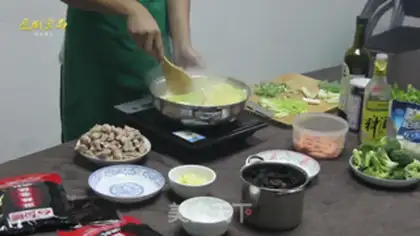 Make Spicy pot step 1