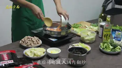Make Spicy pot step 2