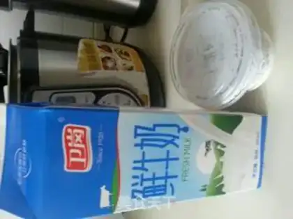 Make A simple new method for homemade yogurt step 0