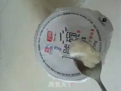 Make A simple new method for homemade yogurt step 1