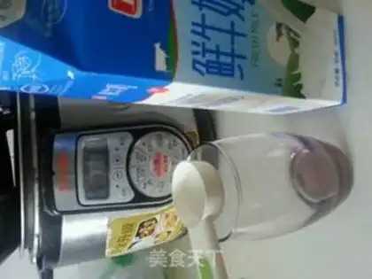 Make A simple new method for homemade yogurt step 2