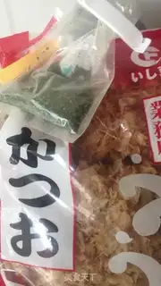 Make Osaka step 0