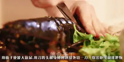 Make Spicy Boston lobster step 1