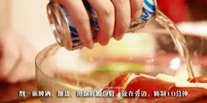 Make Spicy Boston lobster step 4