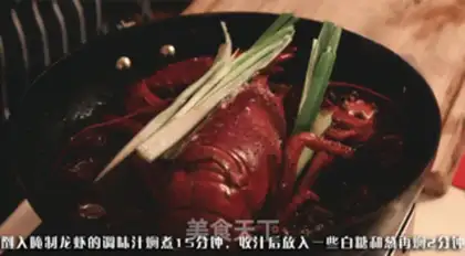 Make Spicy Boston lobster step 7