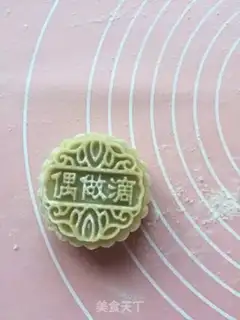 Make The potato mooncake step 9
