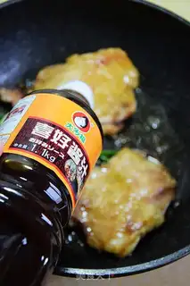 Make Japanese chicken step 3