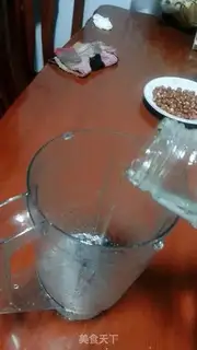Make Summer blueberry step 1