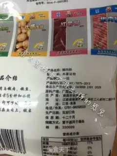 Make Q POTATOBALLS step 1