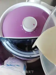 Make Yellow mustard yogurt cream step 3