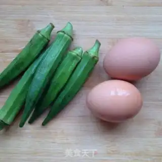 Make Autumn steamed eggs step 0