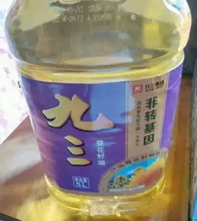 Make Soy sauce step 2