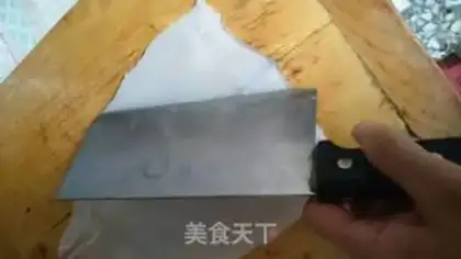 Make You