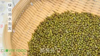 Make Soft green beans step 0