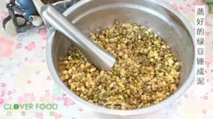 Make Soft green beans step 5