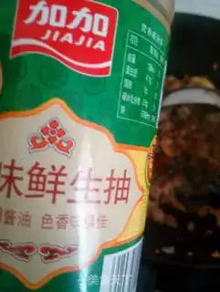 Make Taiwan halogen rice step 12