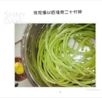 Make The beans step 0