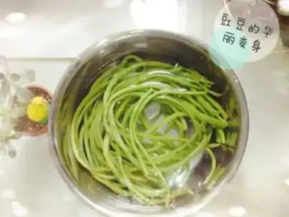 Make The beans step 1